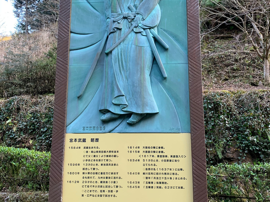 Goho Fall-八百津町必去景点