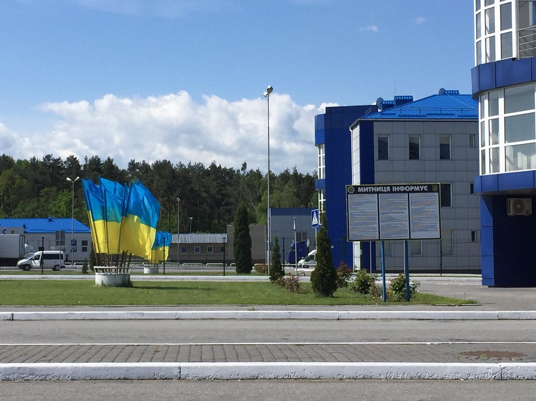 Mostyska旅游攻略图片