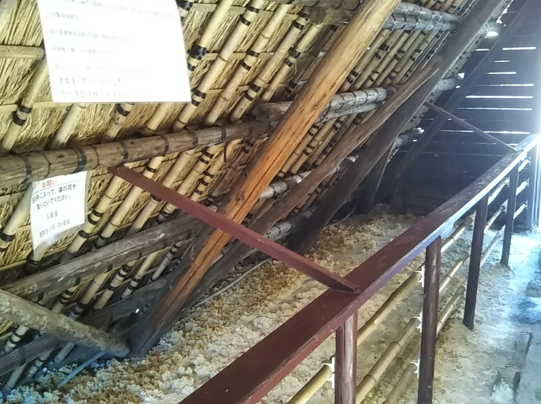 Yunohana Goya-别府市必去景点
