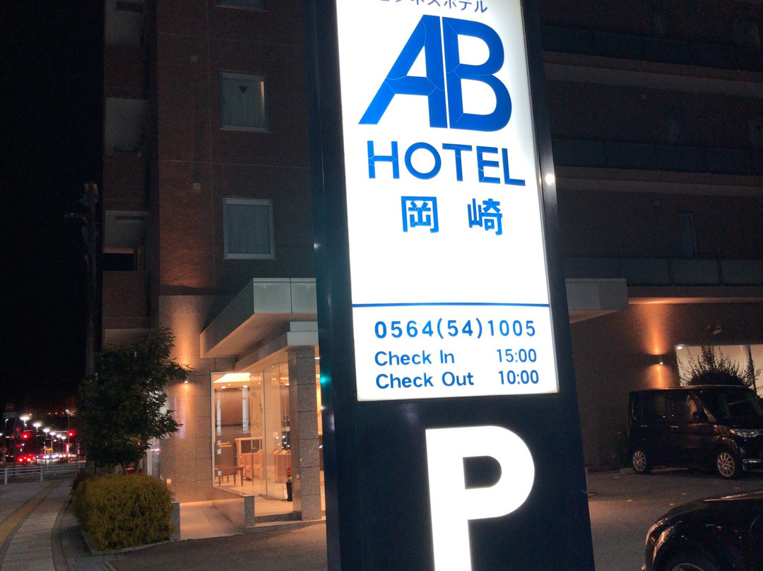 AB Hotel Okazaki主图