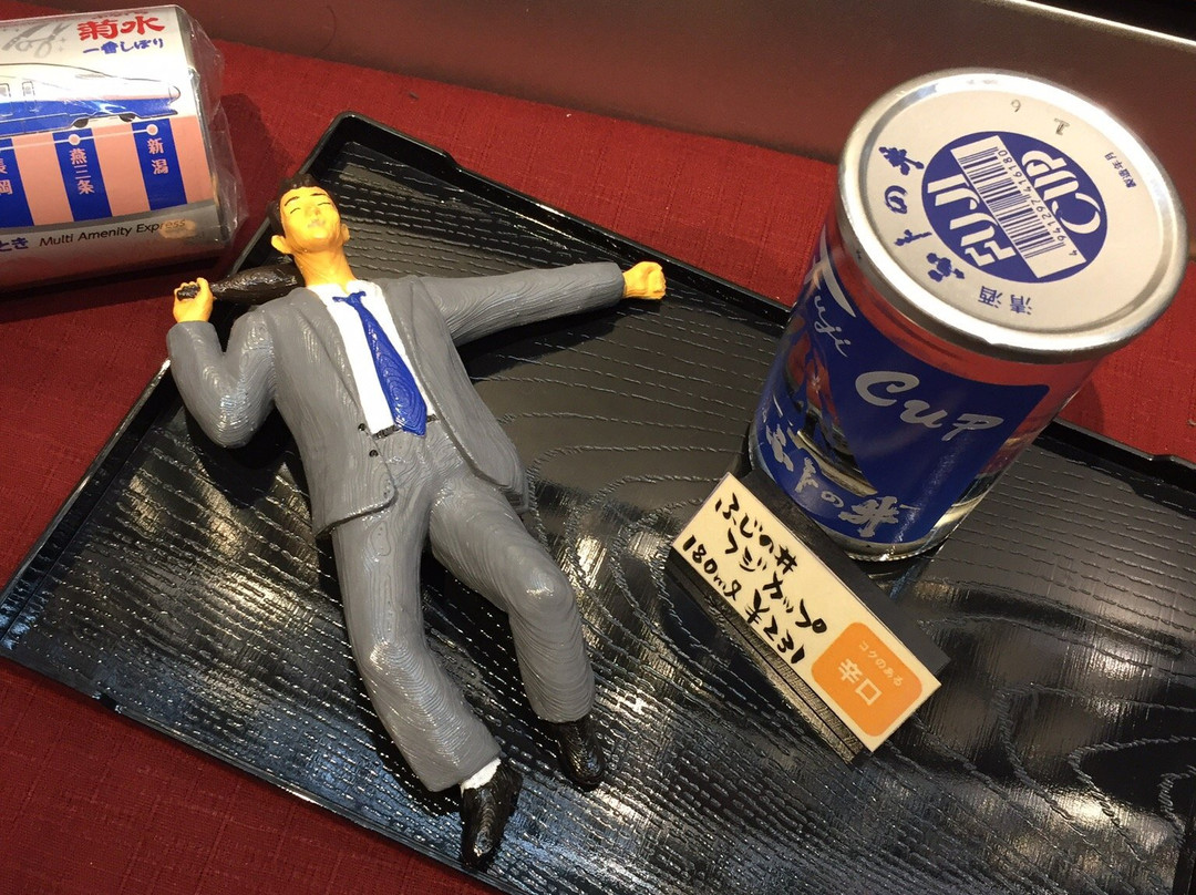 Kikizakebansho-长冈市必去景点