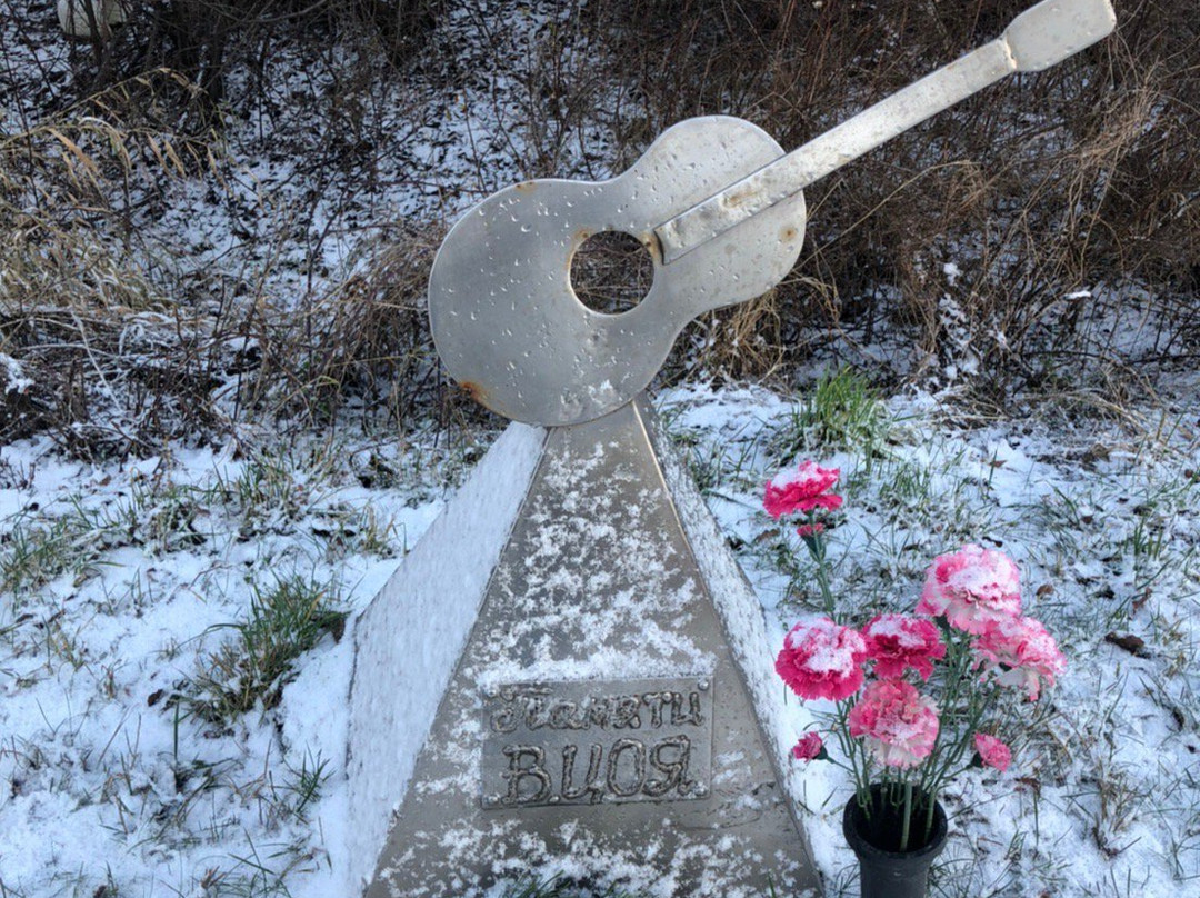 Monument at the Site of the Death of Viktor Tsoi-Tukums必去景点