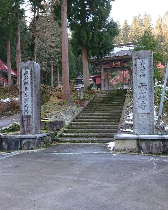Jigenji Temple-喜多方市必去景点