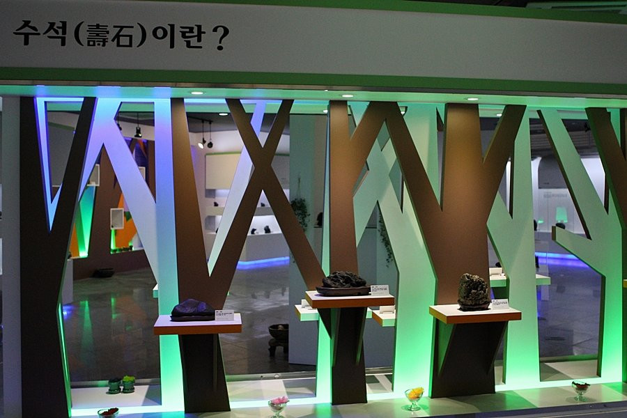 Shinan Getbol Center Cittaslow Center