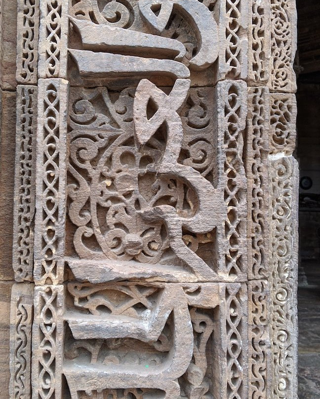 Adhai-din ka Jhonpra Mosque景点图片