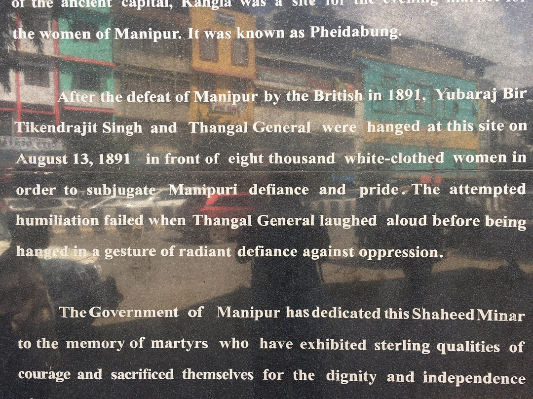 Shaheed Minar-因帕尔必去景点