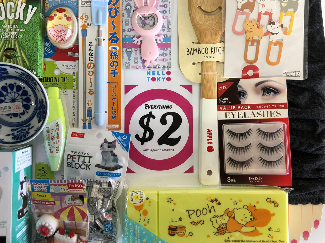 Niles旅游景点-Hello Tokyo