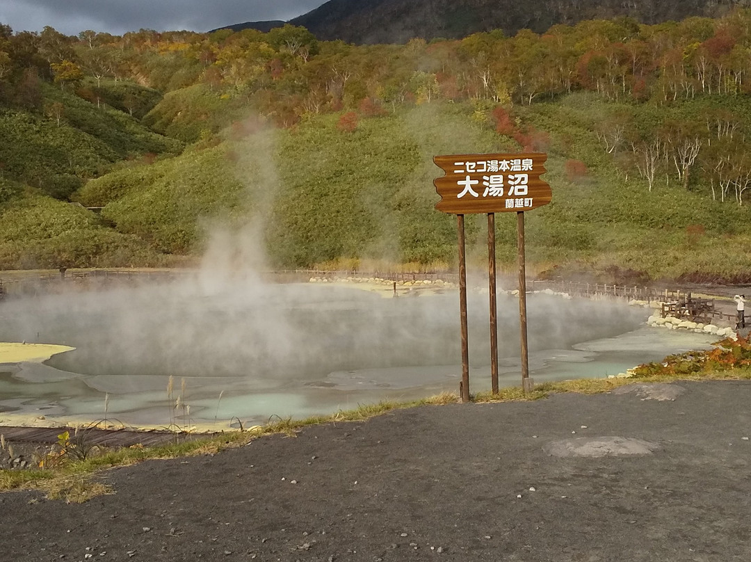 Onumayu-兰越町必去景点