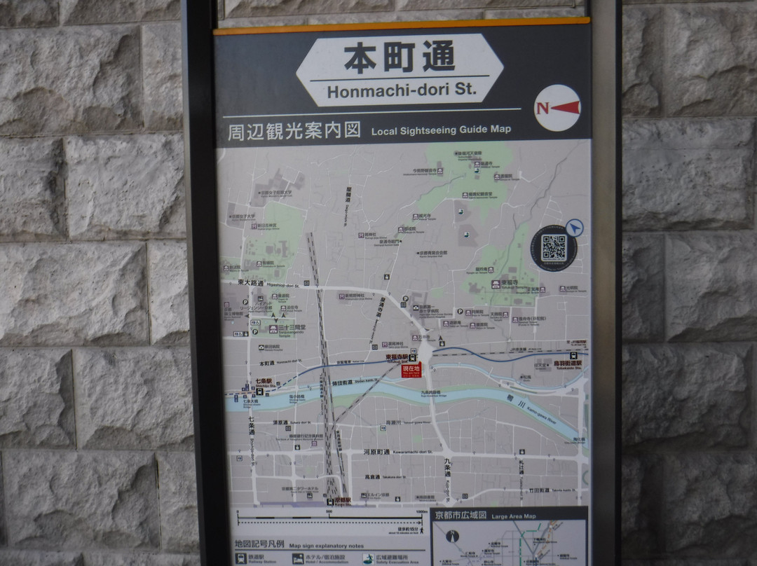 东福寺景点图片