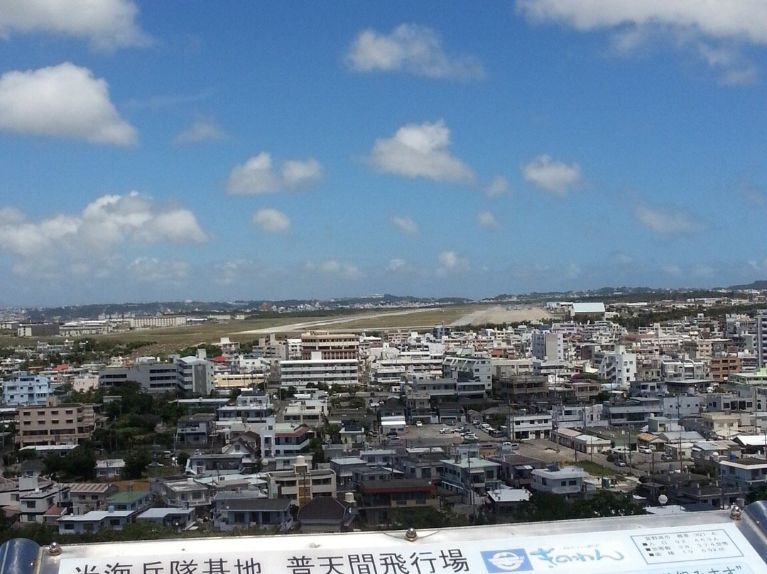 Kakazutaka Observatory-宜野湾市必去景点