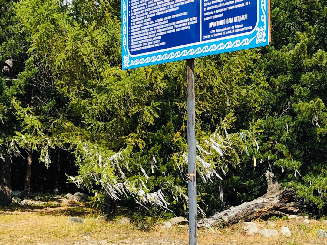 Ulagan Passage-Aktash必去景点