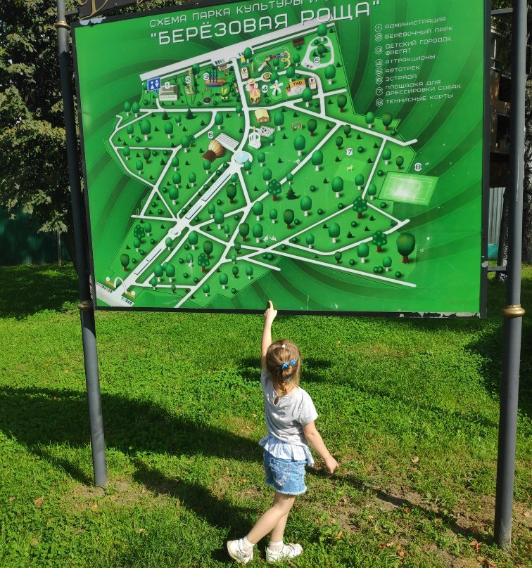 Park Beryozovaya Roshha景点图片