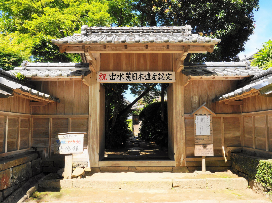 Open Samurai Residence Takezoetei景点图片
