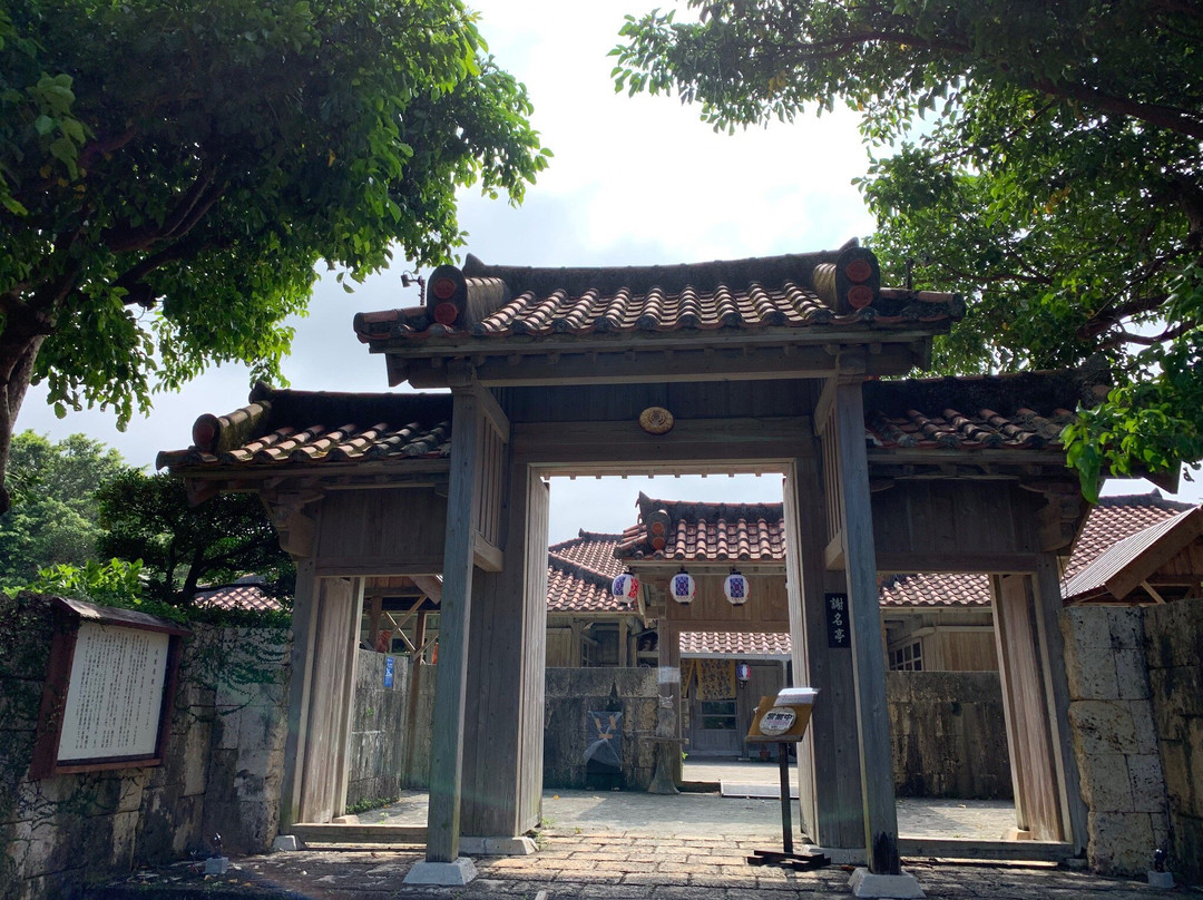琉球之风体验王国景点图片