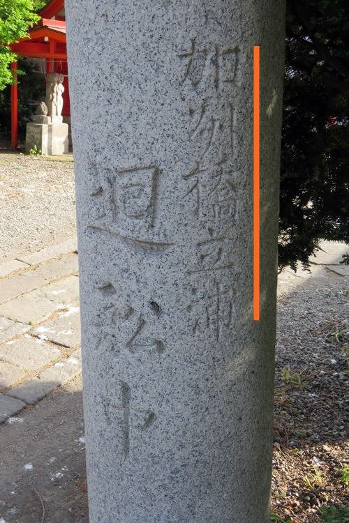 Itsukushima Shrine-函馆市必去景点