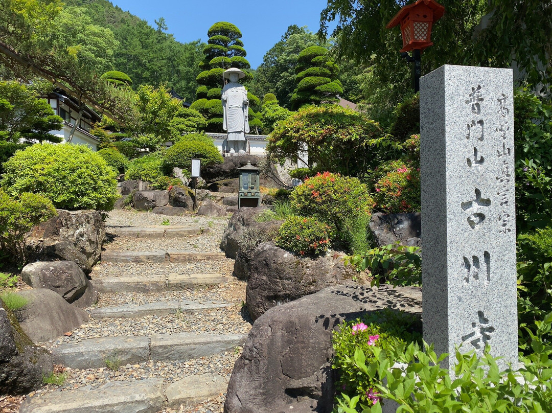 Kosenji Temple