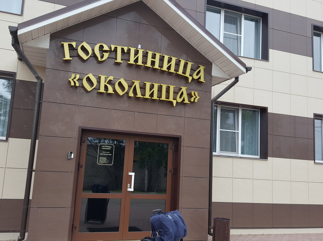 Okolitsa Hotel