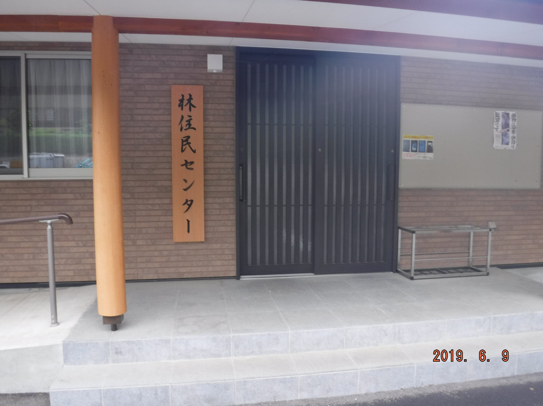 Hayashi Onsen Katakuri no Yu景点图片