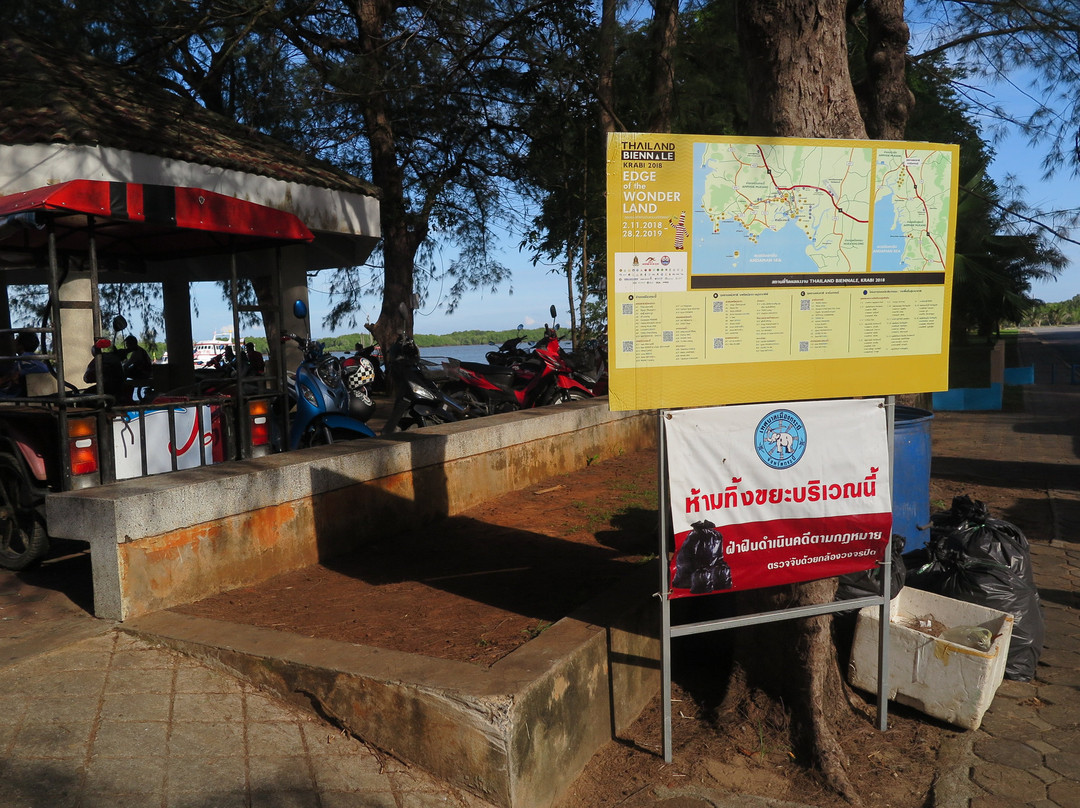 Krabi River Marina景点图片