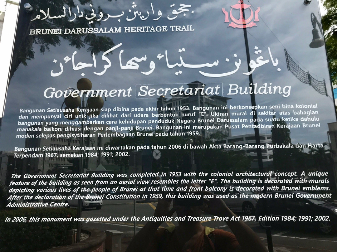 The Secretariat Building-斯里巴加湾必去景点