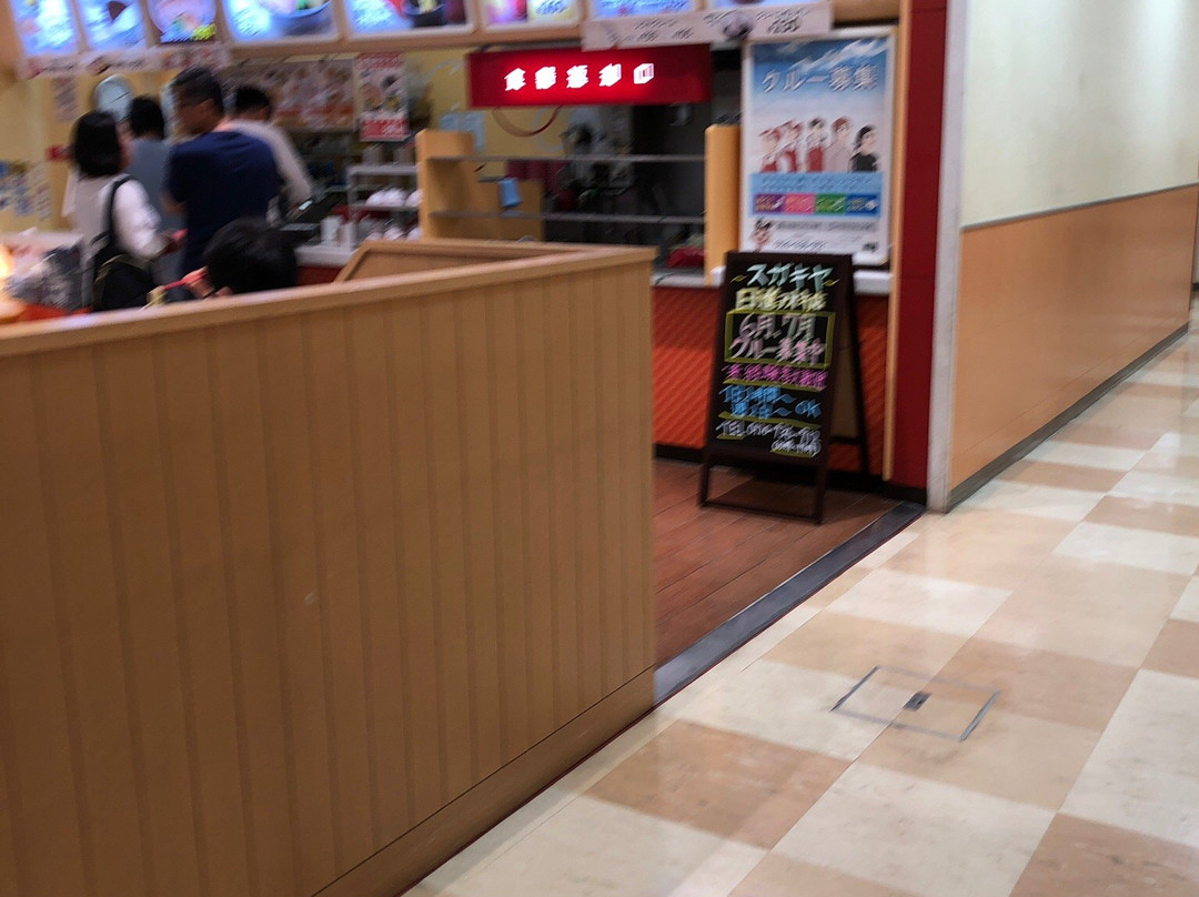 Sugakiya日進アオキスーパー店