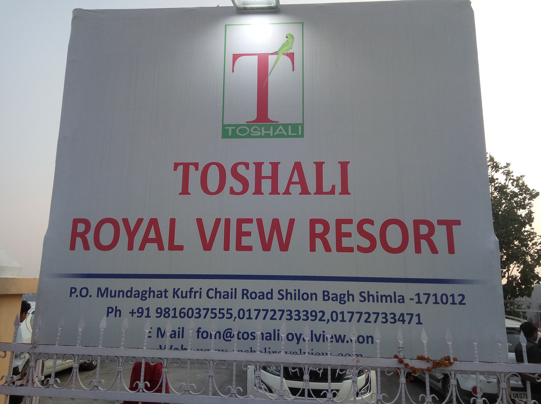 托赛景酒店主图