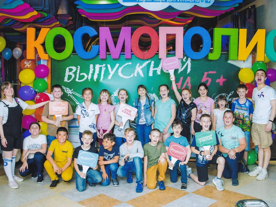 Entertainment Center Kosmopolis-Lyubertsy必去景点