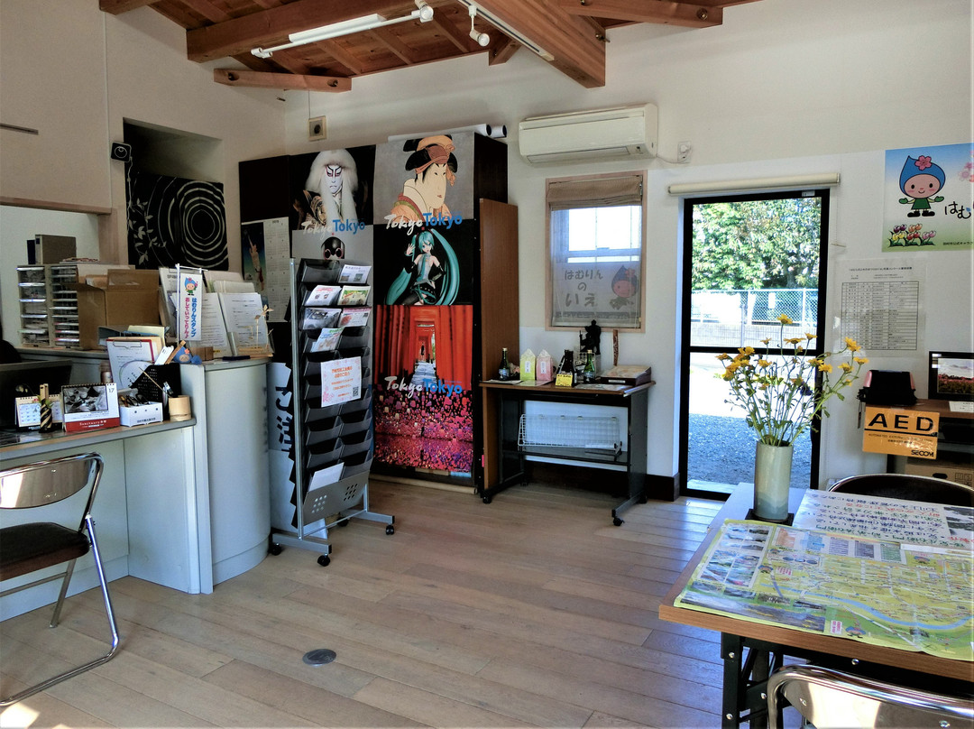 Hamura City Tourist Information Center-羽村市必去景点