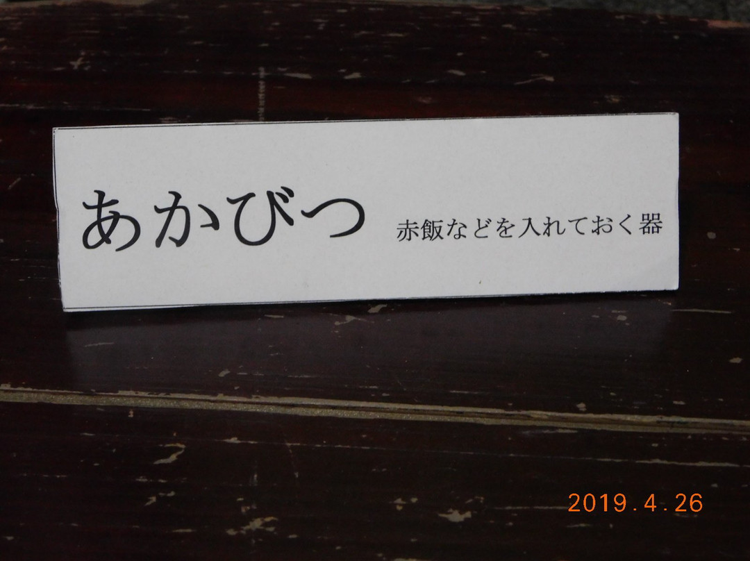 Obama Machinami Preservation Museum-小滨市必去景点