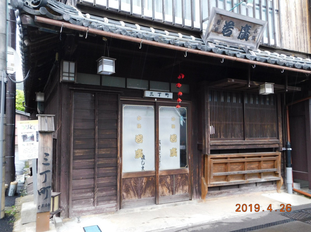 Obamanishigumi Traditional Architectures Preservation District景点图片