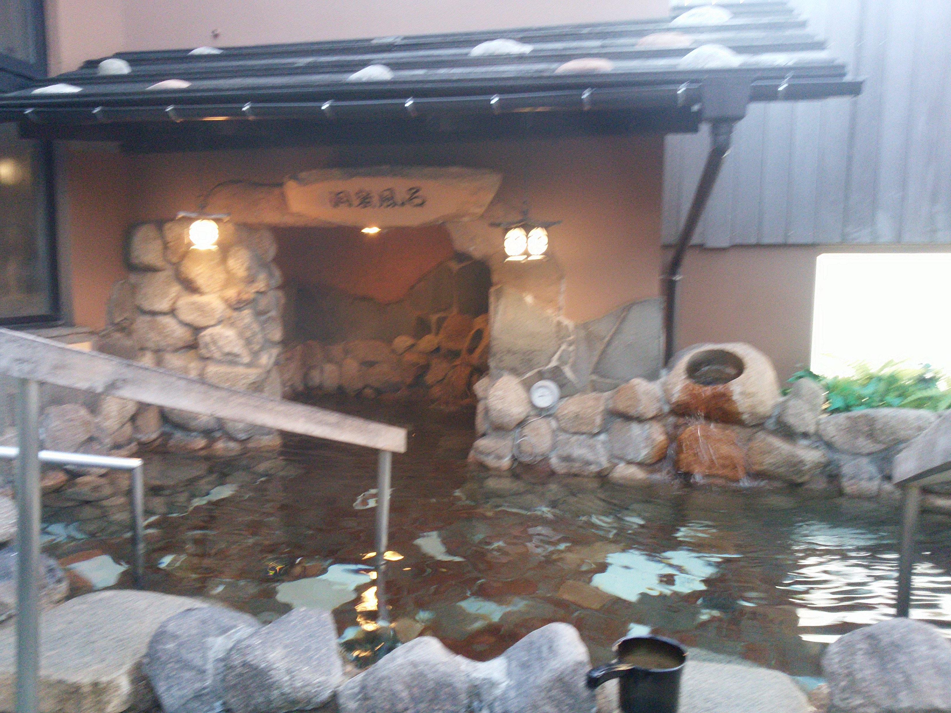 新泻多米酒店-浴室