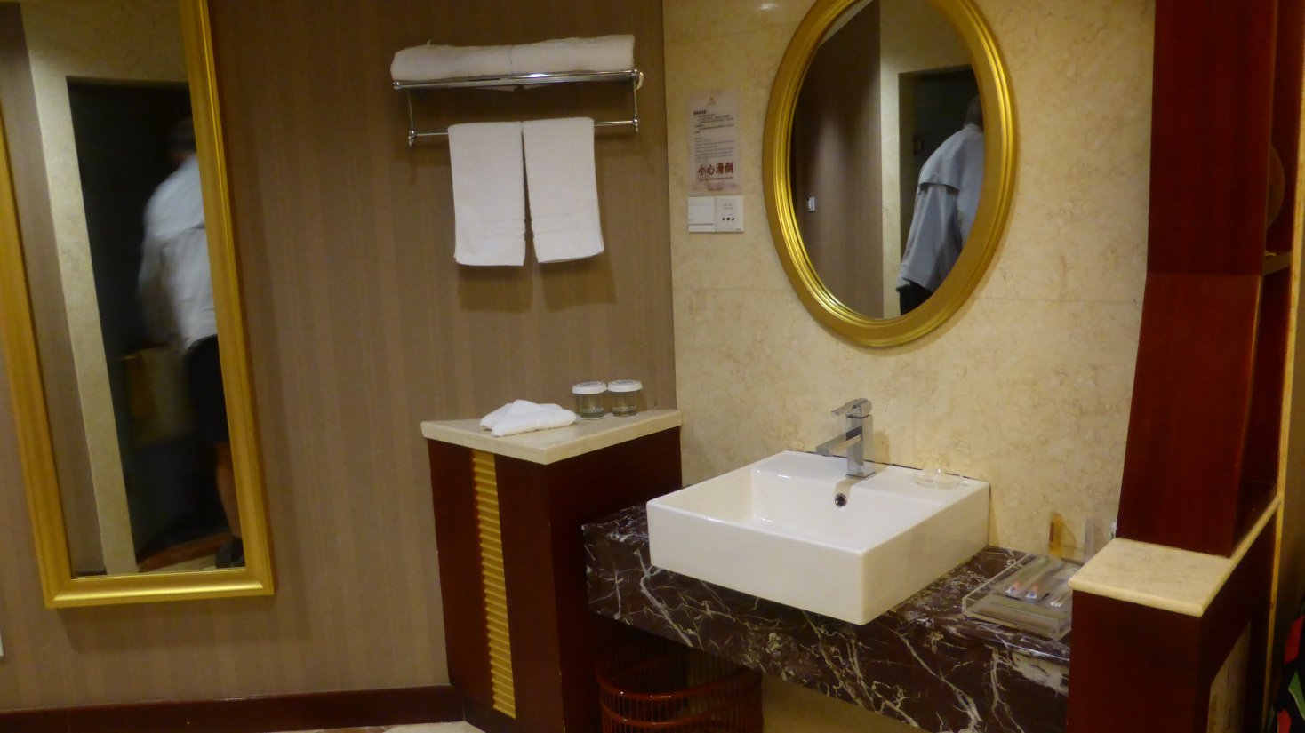 郑州光华大酒店-浴室