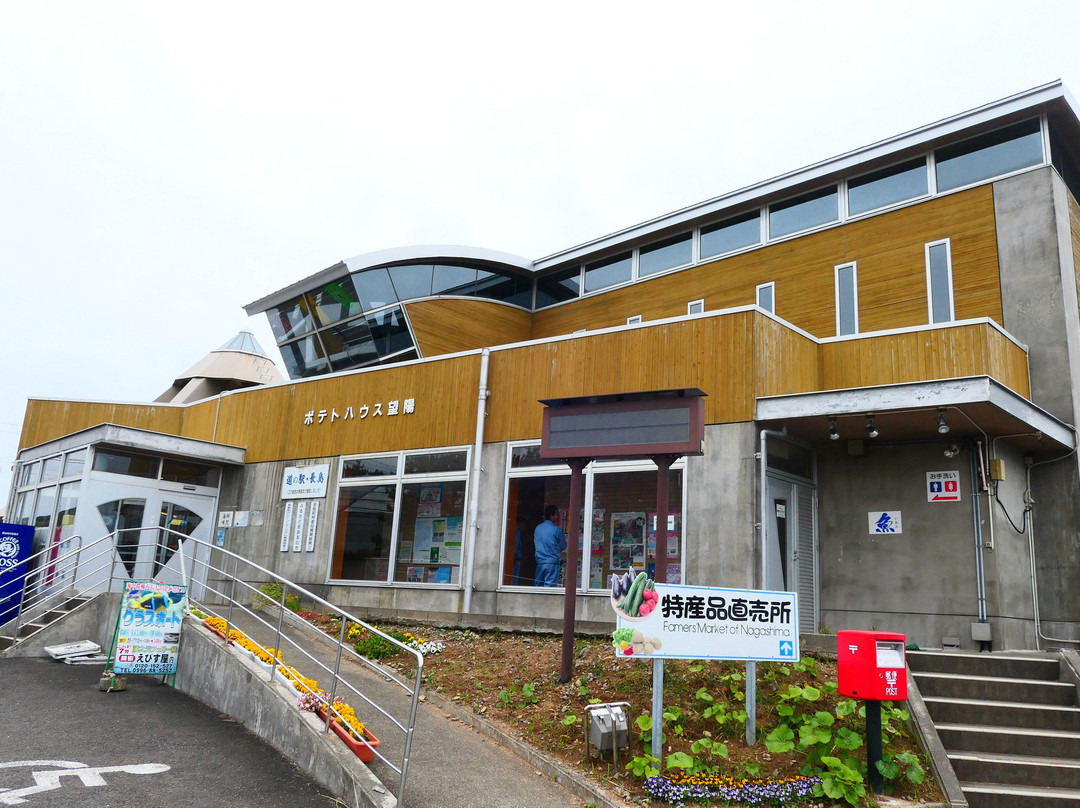 Michi-no-Eki Nagashima景点图片