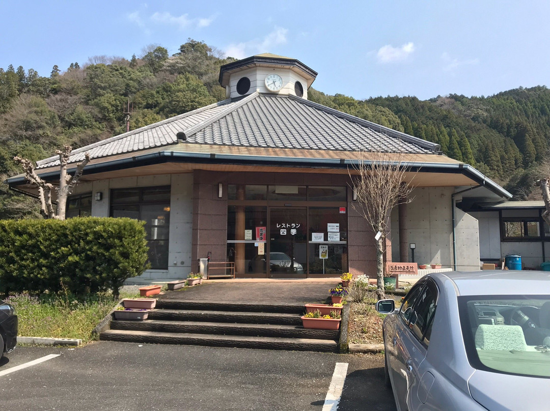 Kabutomushi no Yu, Kosen Center Naokawa-佐伯市必去景点
