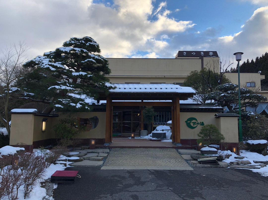 Hotel Shimonoyu主图
