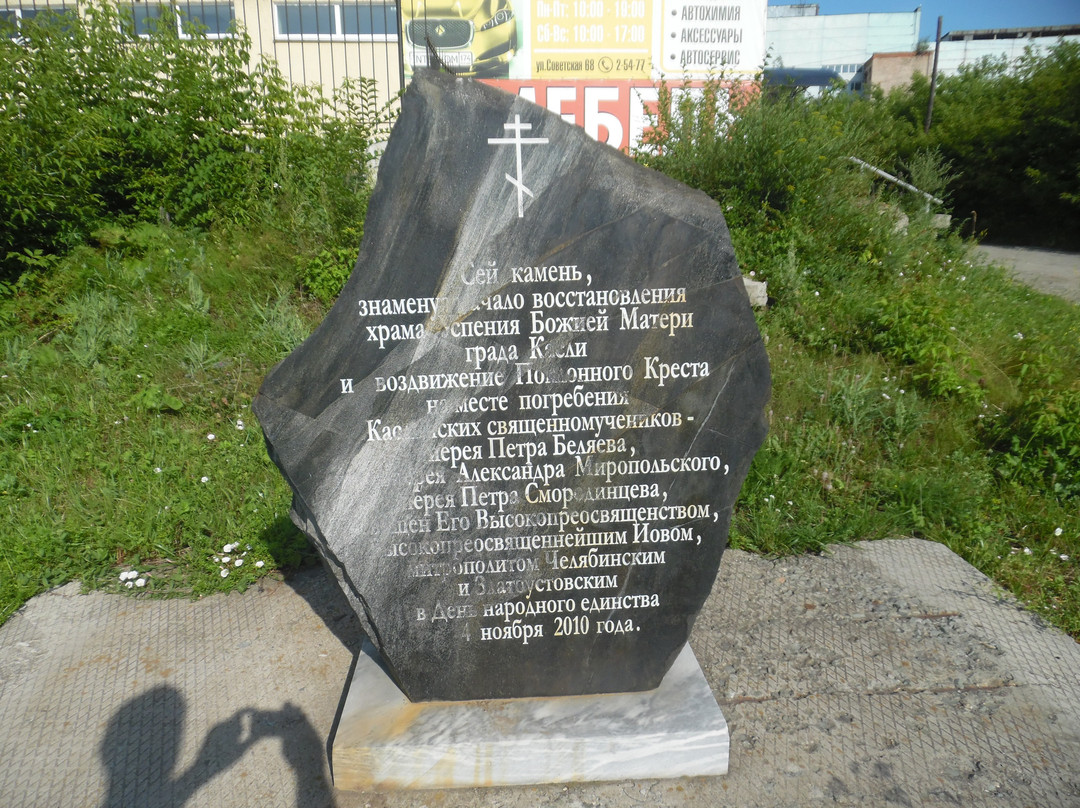 Uspeniya Presvyatoy Bogoroditsy Church景点图片