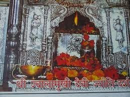 Jawala Ji Temple Shaktipeeth景点图片