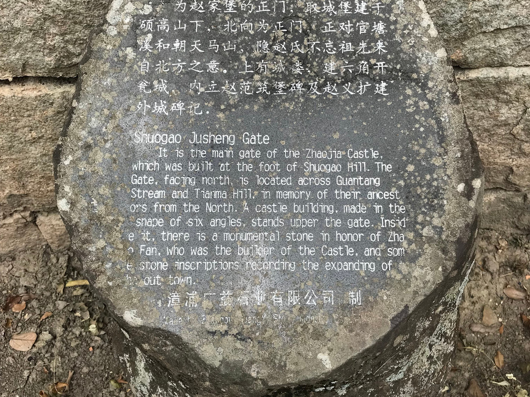 赵家堡与诒安堡-漳浦县必去景点