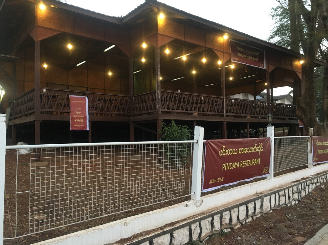 Global Grace Pindaya Hotel主图