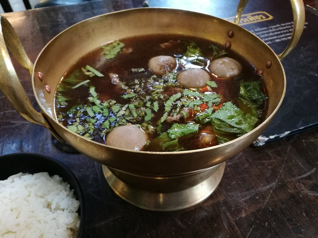 เนื้อตุ๋นจักรเพ็ชร