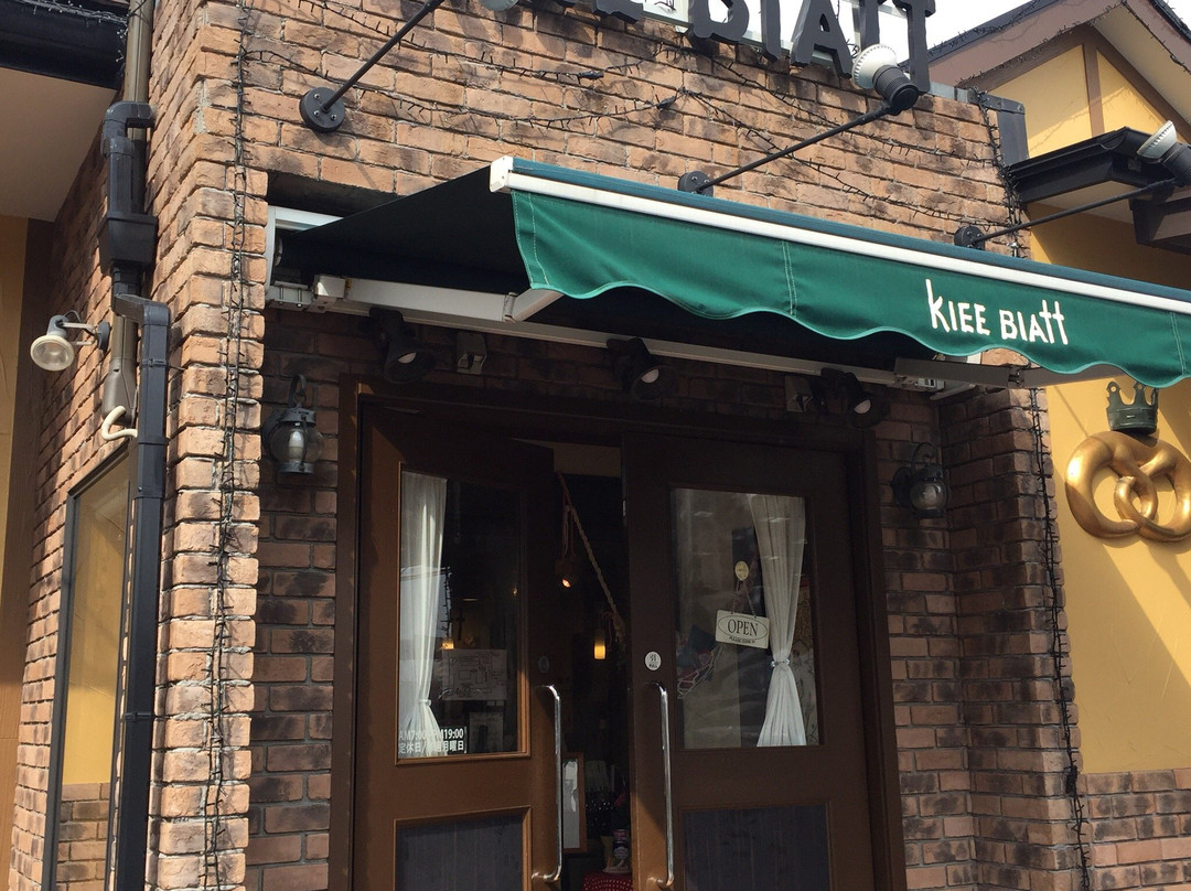 石窯パン工房クリーブラッツ若草店