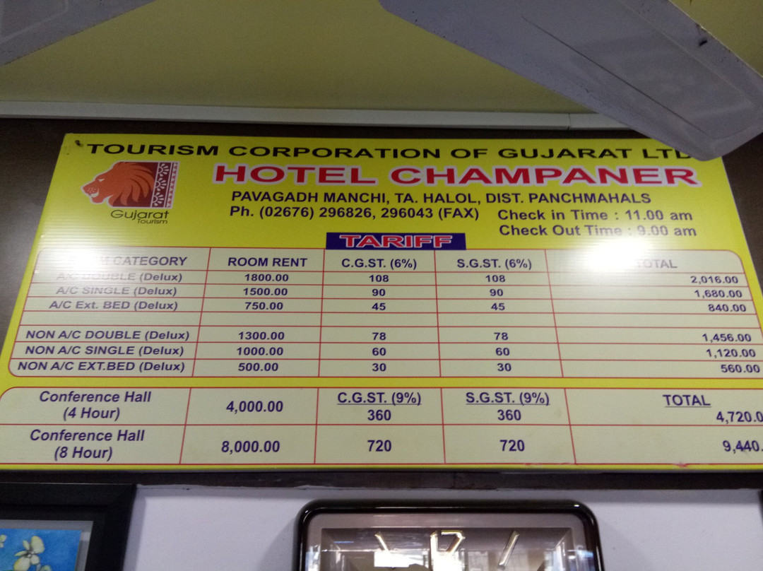 Hotel Champaner主图