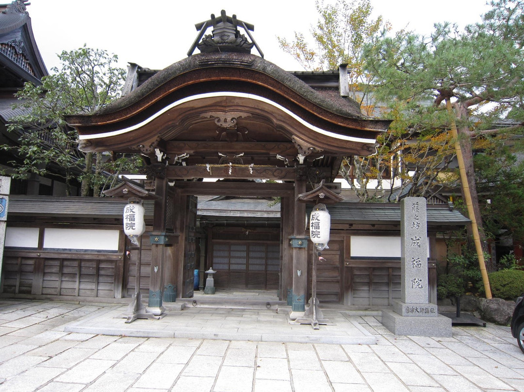 Jofukuin Temple-高野町必去景点