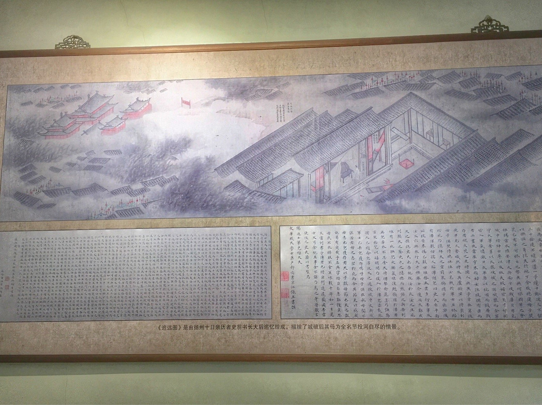 史可法纪念馆-扬州市必去景点