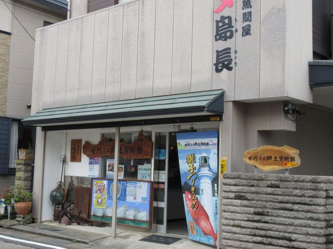 Tokawa Mini Local Museum-铫子市必去景点