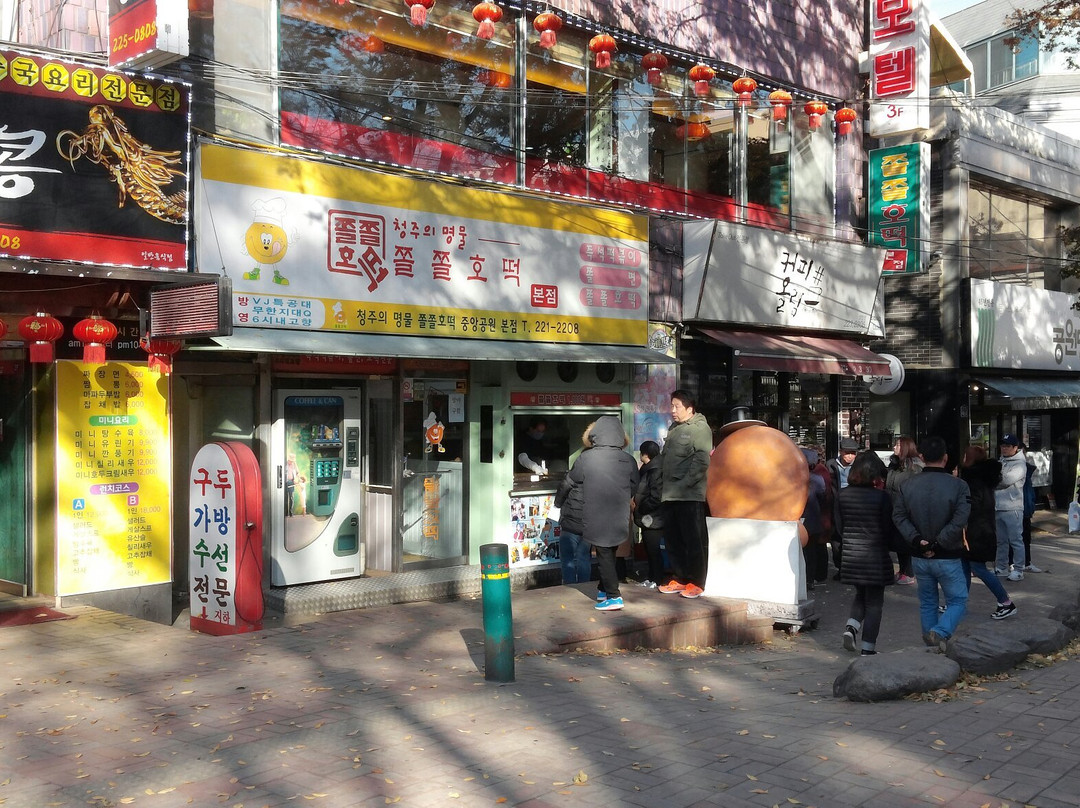 清州市餐馆和美食-Jjoljjol Sweet Rice and Sugar-Filled Korean Pancake