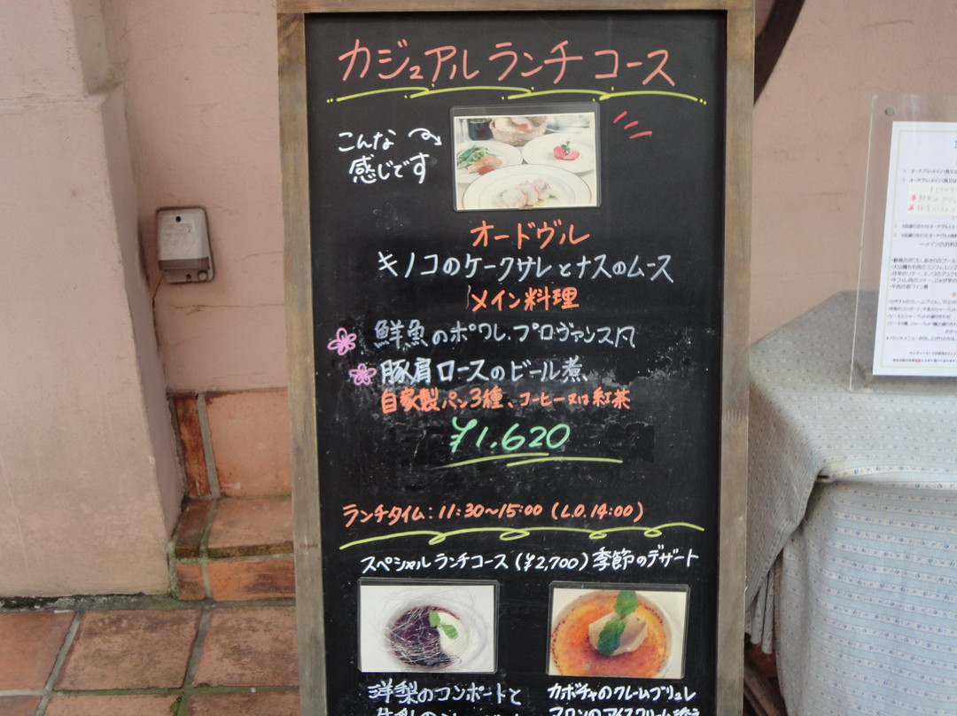 クレール・ド・リュヌ