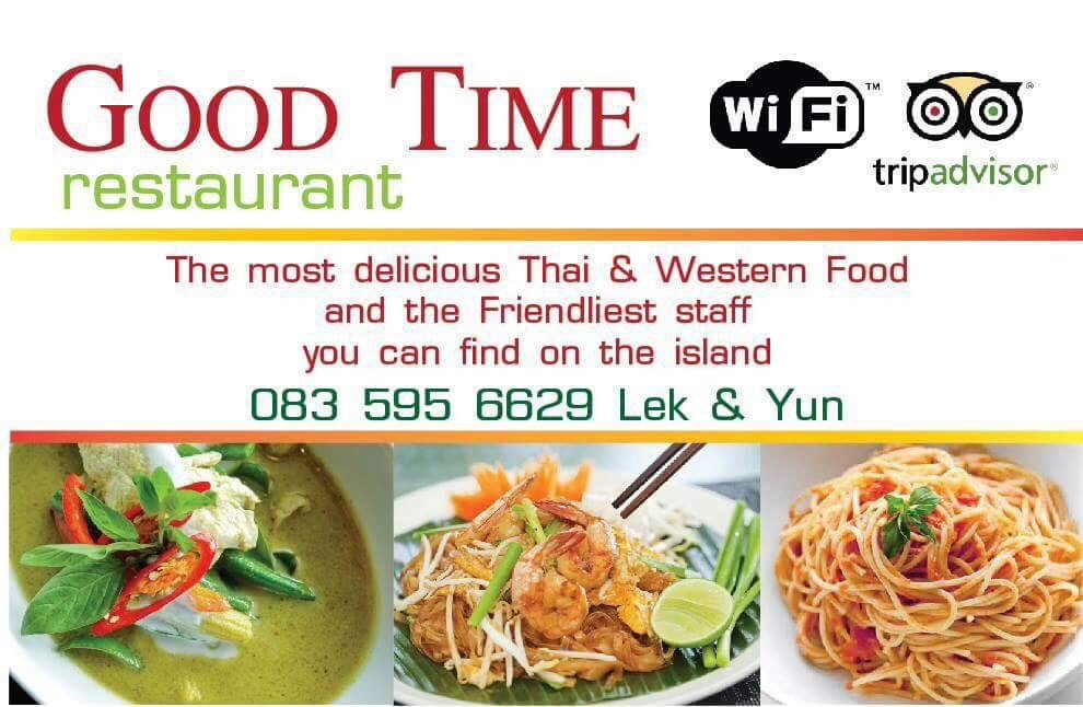 กู๊ดไทม์ เรสเตอรองท์ เกาะพะงัน