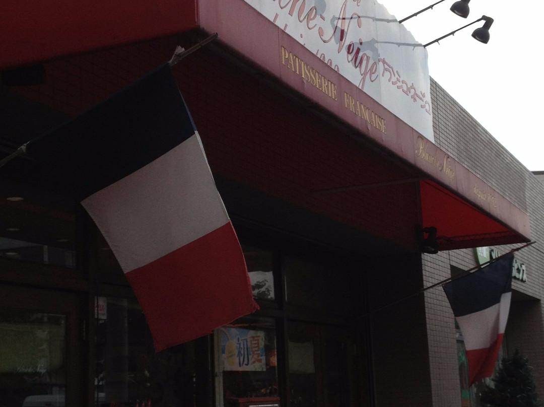 ブランシュ・ネージュ朝霞店