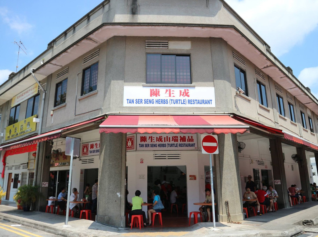 Tan Ser Seng Herbs Restaurant